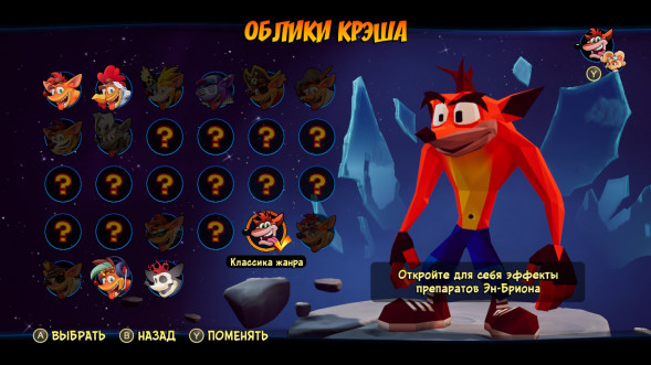 Игра Crash Bandicoot 4: Это Вопрос Времени для PlayStation 4 [PS4, русские субтитры] в Ульяновске