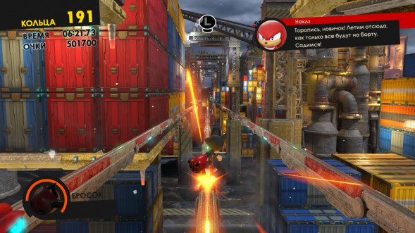 Sonic Forces [PS4, русские субтитры] в Ульяновске