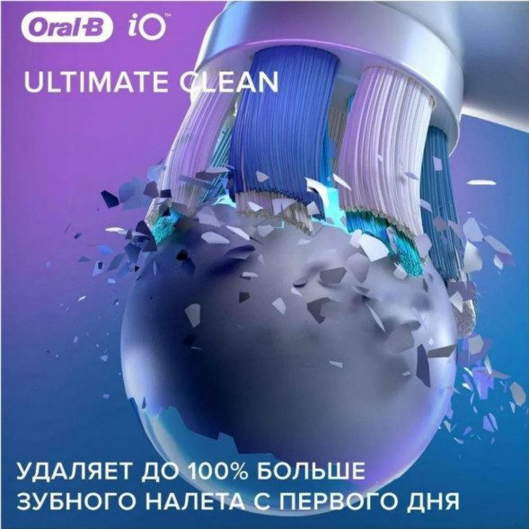 Сменные насадки Oral-B iO Series Ultimate Clean 360, 8 шт., черный в Ульяновске