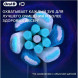 Сменные насадки Oral-B iO Series Ultimate Clean 360, 8 шт., черный в Ульяновске