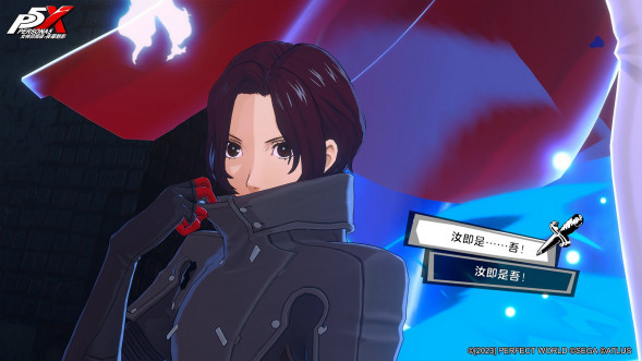 Persona 5 Royal [Nintendo Switch, английская версия] в Ульяновске
