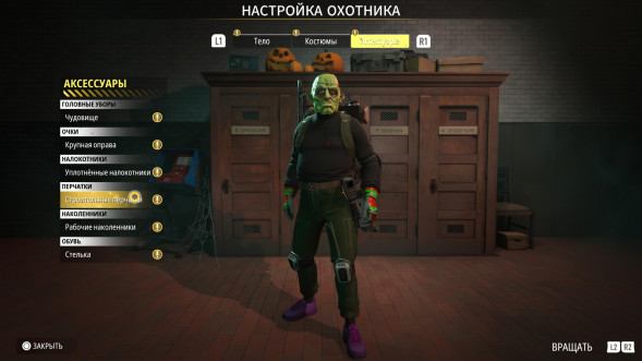 Игра Ghostbusters: Spirits Unleashed. Ecto Edition [Nintendo Switch, русские субтитры] в Ульяновске