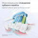 Насадка для электрической зубной щетки Philips Sonicare HX9044/33, 4 шт. в Ульяновске