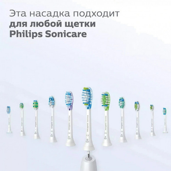 Насадка для электрической зубной щетки Philips Sonicare HX9044/33, 4 шт. в Ульяновске