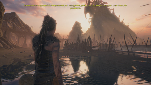 Игра Hellblade: Senua’s Sacrifice [PS4, русские субтитры] в Ульяновске