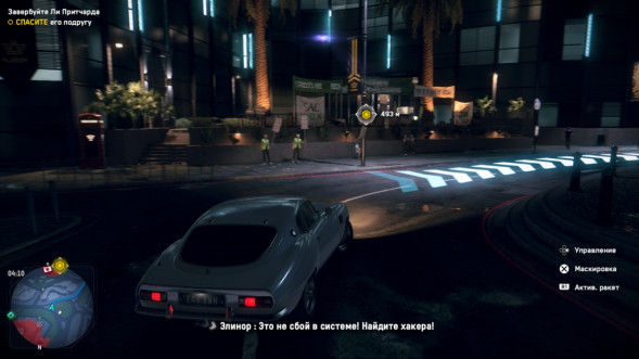 Игра Watch Dogs: Legion [PS4, английская версия] в Ульяновске