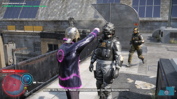 Игра Watch Dogs: Legion [PS4, английская версия] в Ульяновске