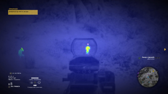 Игра Tom Clancy&amp;#039;s Ghost Recon: Wildlands [PS4, русская версия] в Ульяновске