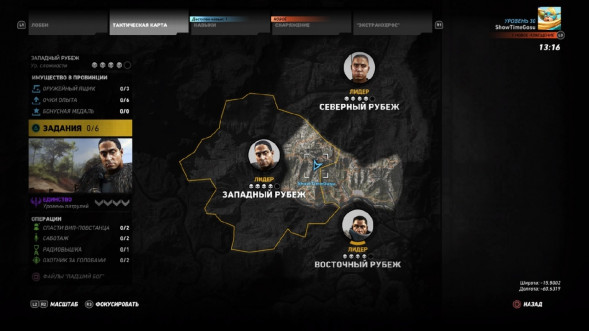 Игра Tom Clancy&amp;#039;s Ghost Recon: Wildlands [PS4, русская версия] в Ульяновске