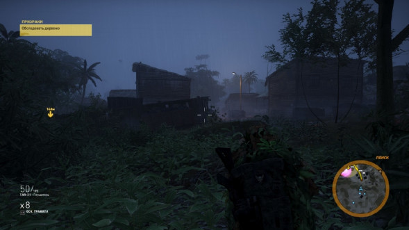 Игра Tom Clancy&amp;#039;s Ghost Recon: Wildlands [PS4, русская версия] в Ульяновске