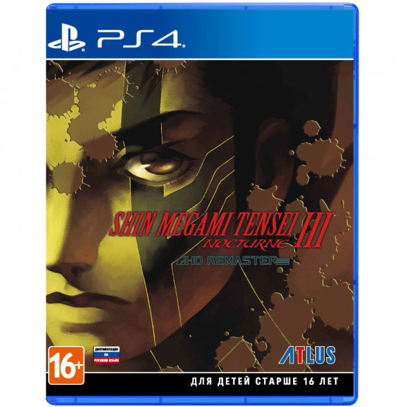 Игра Shin Megami Tensei III: Nocturne - HD Remaster [PS4, английская версия] в Ульяновске