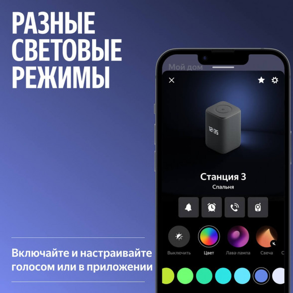 Умная колонка Яндекс Станция 3, черный в Ульяновске