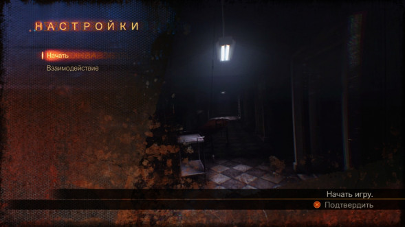 Игра Resident Evil: Revelations 2 [PS4, русские субтитры] в Ульяновске