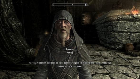 Elder Scrolls V: Skyrim Anniversary Edition [PS4, русская версия] в Ульяновске