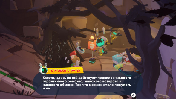 Игра Mario + Rabbids: Sparks of Hope. Gold Edition [Nintendo Switch, русские субтитры] в Ульяновске
