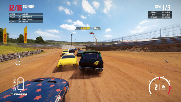Игра Wreckfest [PS5, русские субтитры] в Ульяновске