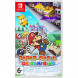 Игра Paper Mario: The Origami King [Nintendo Switch, английская версия] в Ульяновске