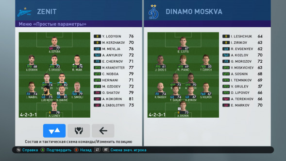 Игра PES 2019: Pro Evolution Soccer [PS4, русские субтитры] в Ульяновске