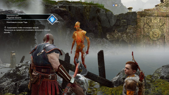 God of War [PS4, русская версия] в Ульяновске