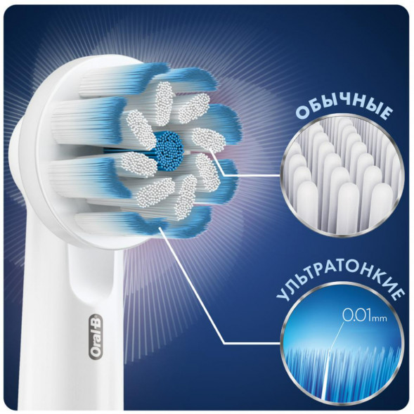 Насадки на зубные щетки Oral-B Sensitive Clean, 9 шт. в Ульяновске