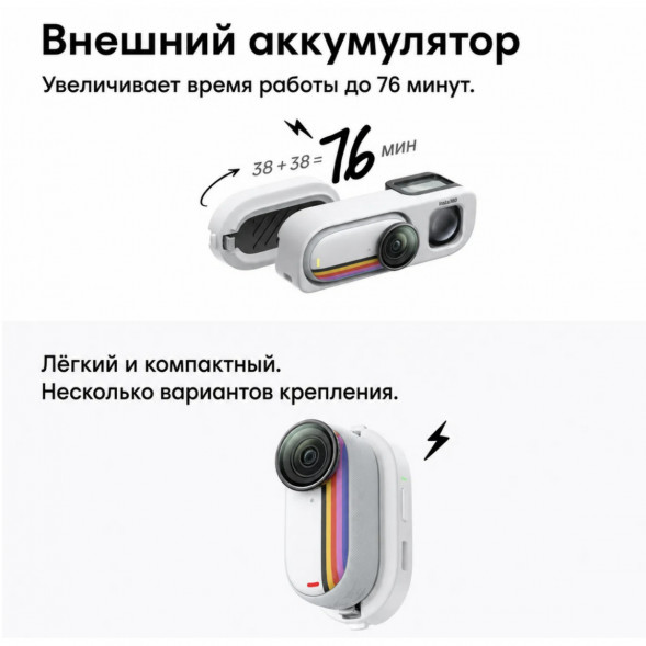 Экшн-камера Insta360 Go 3S Retro Bundle Special Edition 128ГБ, Red в Ульяновске
