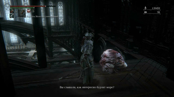 Игра Bloodborne. Хиты PlayStation [PS4] в Ульяновске