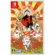 Игра Okami HD [Nintendo Switch, английская версия] в Ульяновске