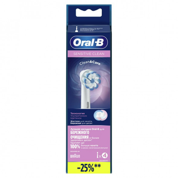 Насадки на зубные щетки Oral-B Sensitive Clean, 4 шт. в Ульяновске