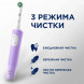 Электрическая зубная щетка Oral-B Vitality Pro D103, фиолетовый в Ульяновске