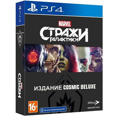 Игра для PlayStation 4 Стражи Галактики Marvel. Издание Cosmic Deluxe, полностью на русском языке в Ульяновске