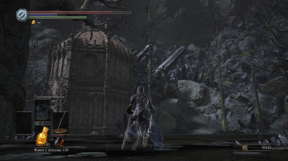 Dark Souls Trilogy [PS4, русская версия] в Ульяновске