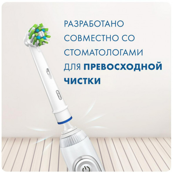 Насадки на зубные щетки Oral-B Cross Action (3+1 Extra), 4 шт. в Ульяновске