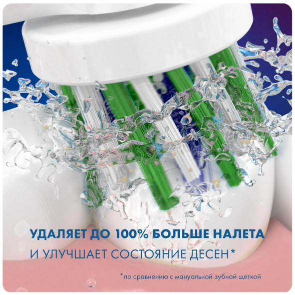 Насадки на зубные щетки Oral-B Cross Action (3+1 Extra), 4 шт. в Ульяновске