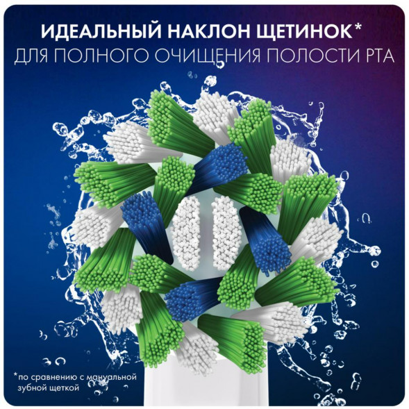 Насадки на зубные щетки Oral-B Cross Action, 6 шт. в Ульяновске