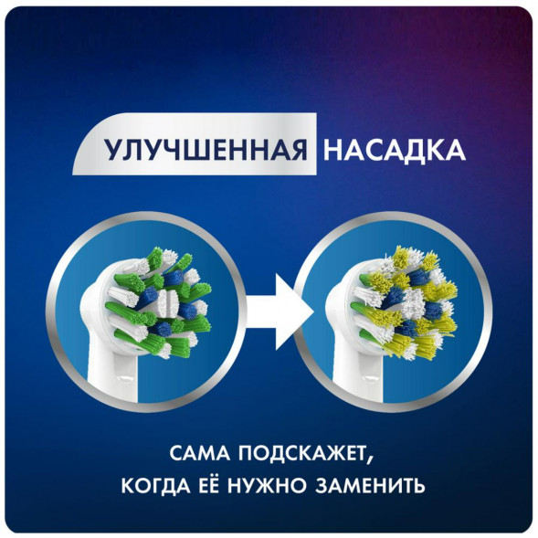 Насадки на зубные щетки Oral-B Cross Action, 6 шт. в Ульяновске