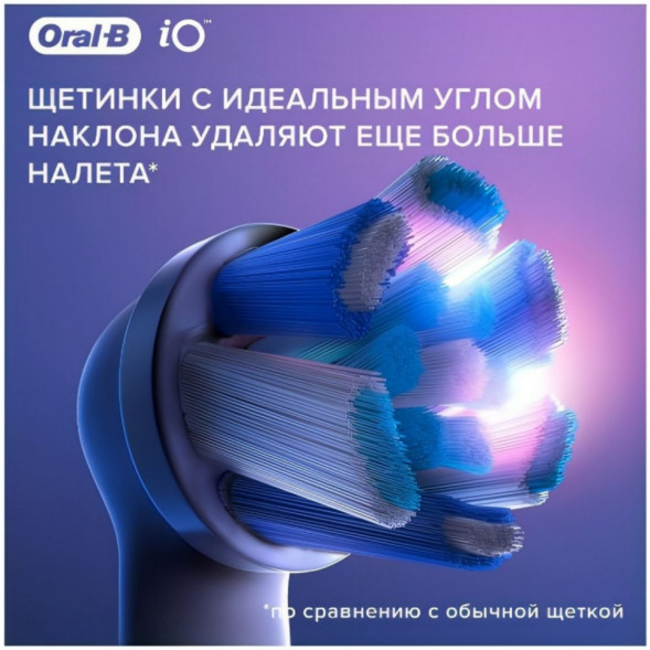 Насадка для электрической зубной щетки Oral-B iO Ultimate Clean White, 4 шт. в Ульяновске