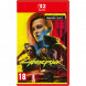 Игра Cyberpunk 2077. Ultimate Edition [Nintendo Switch 2, русские субтитры] в Ульяновске